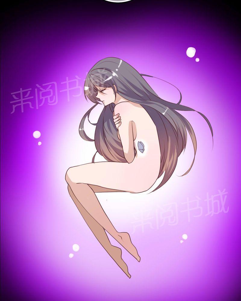 第86话 第 25 页