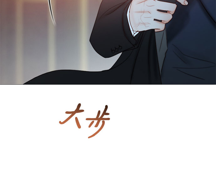 第71话 为什么我对你…? 第 281 页
