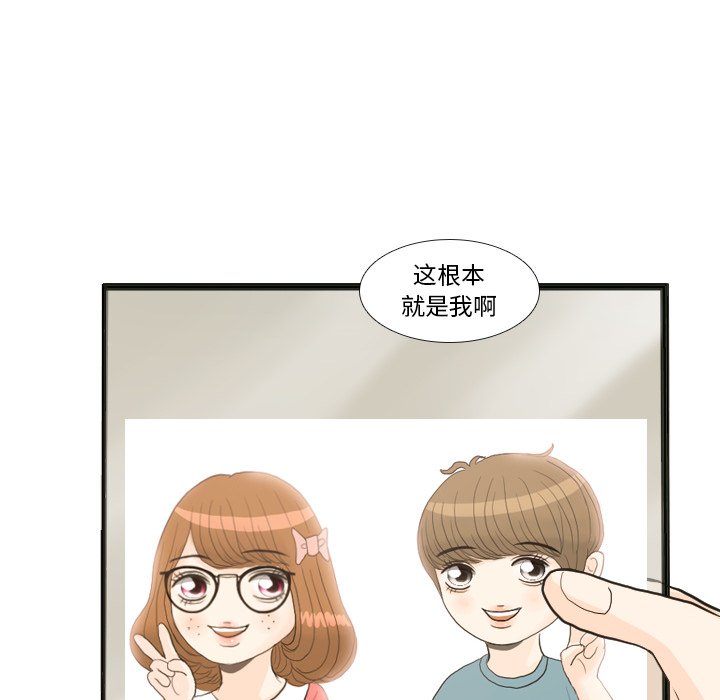 第21话 第 95 页