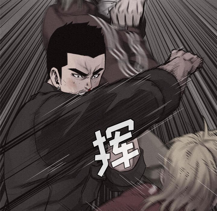 第25话 第 52 页