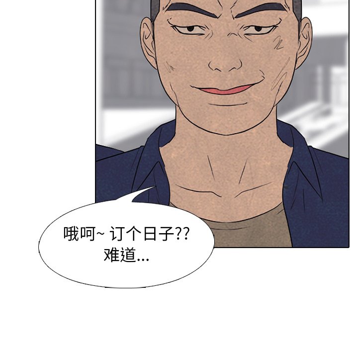 第160话 第 49 页