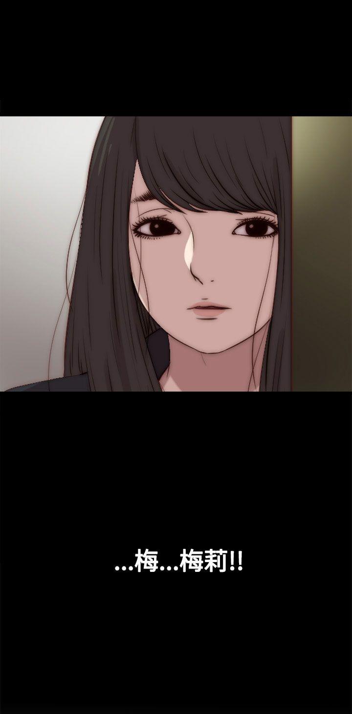 第28话 第 3 页