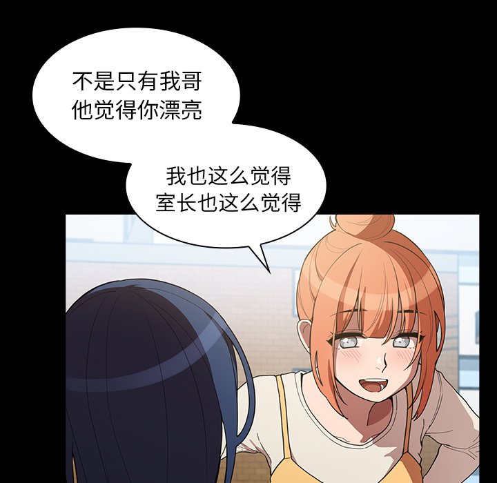 第42话 第 37 页