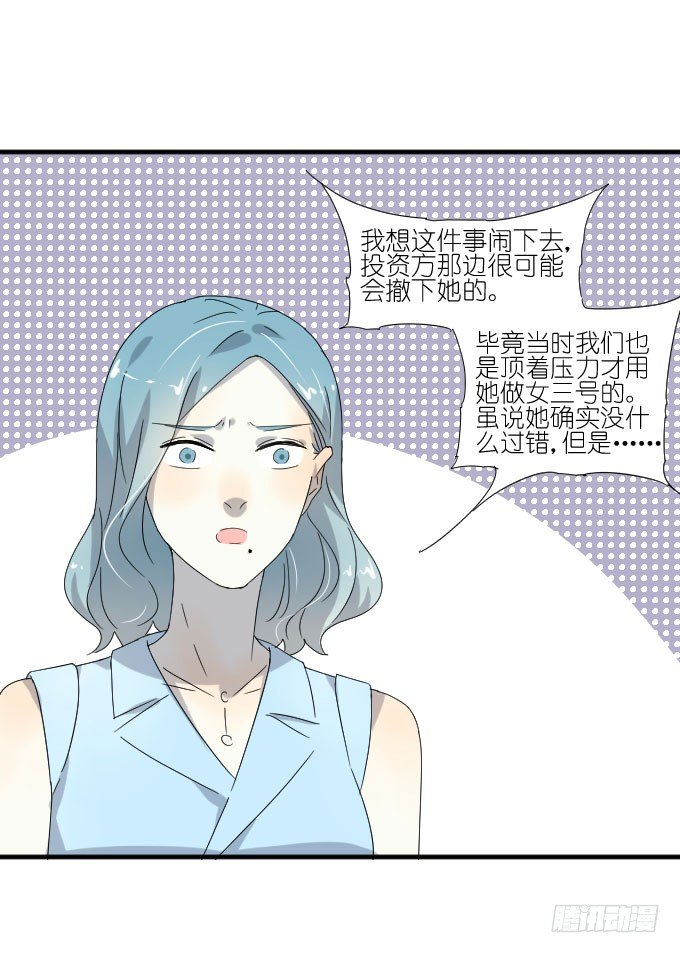 第二季04 第 26 页