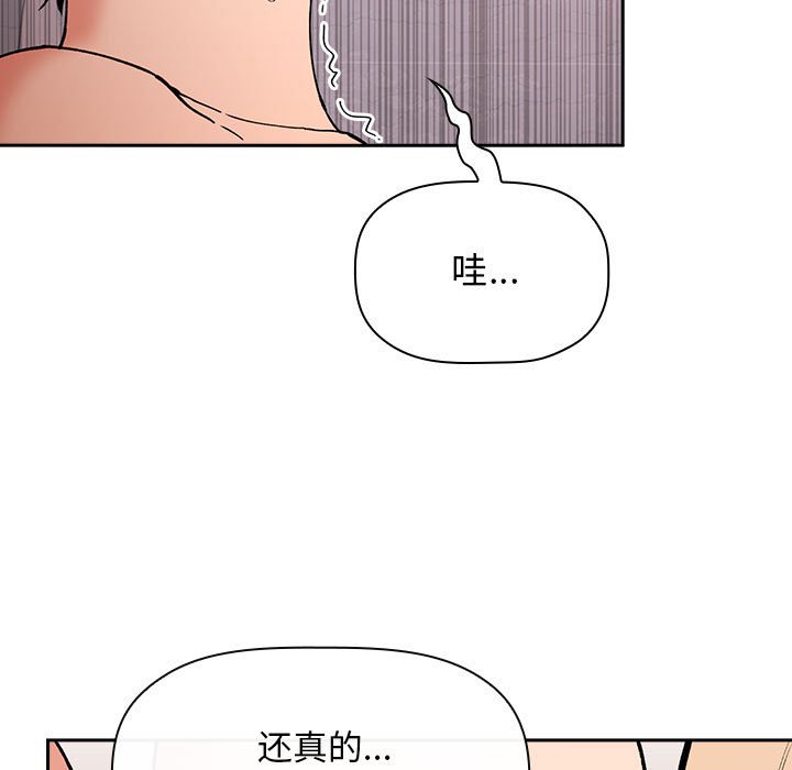 第34话 第 65 页