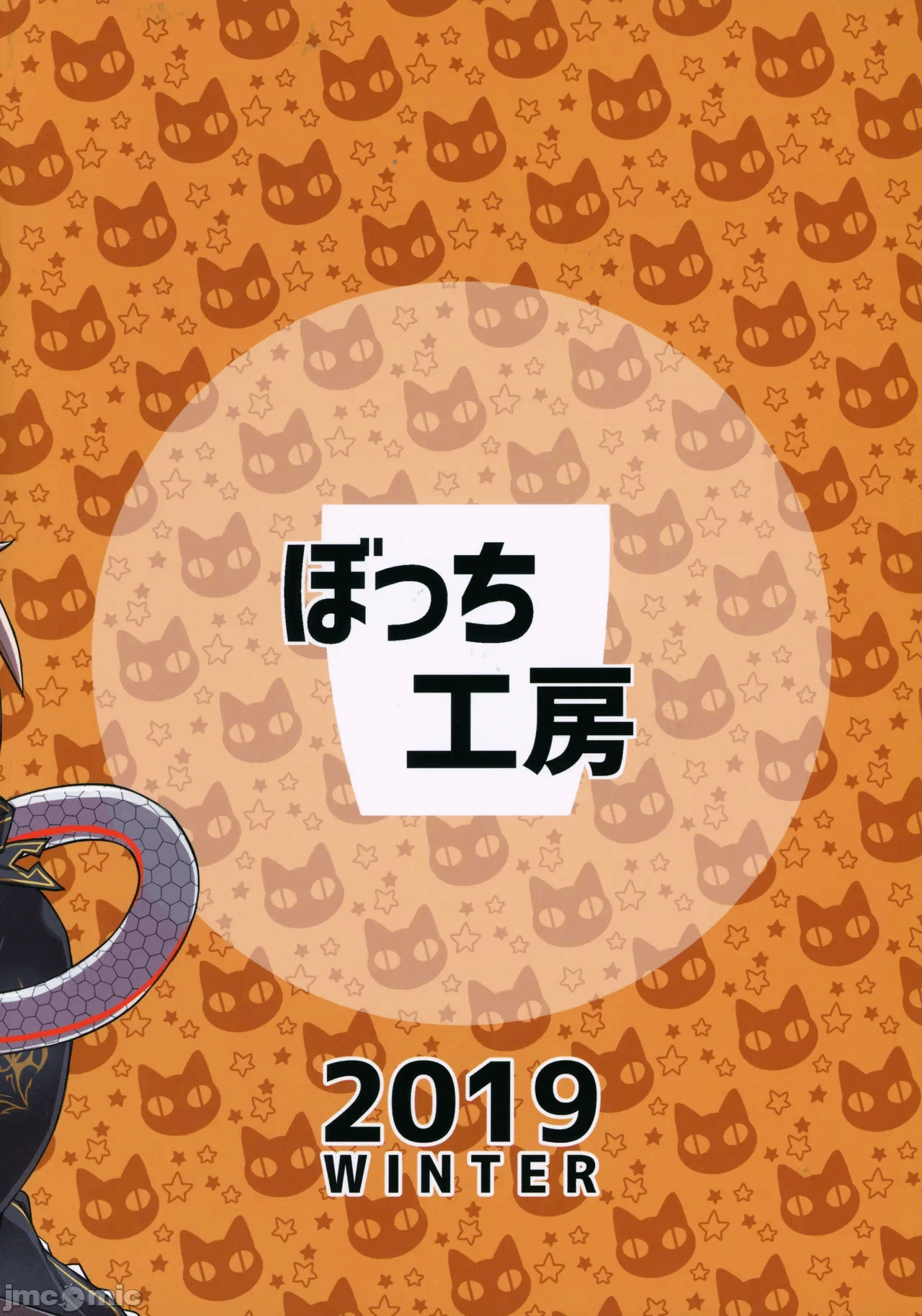 第一话 第 24 页