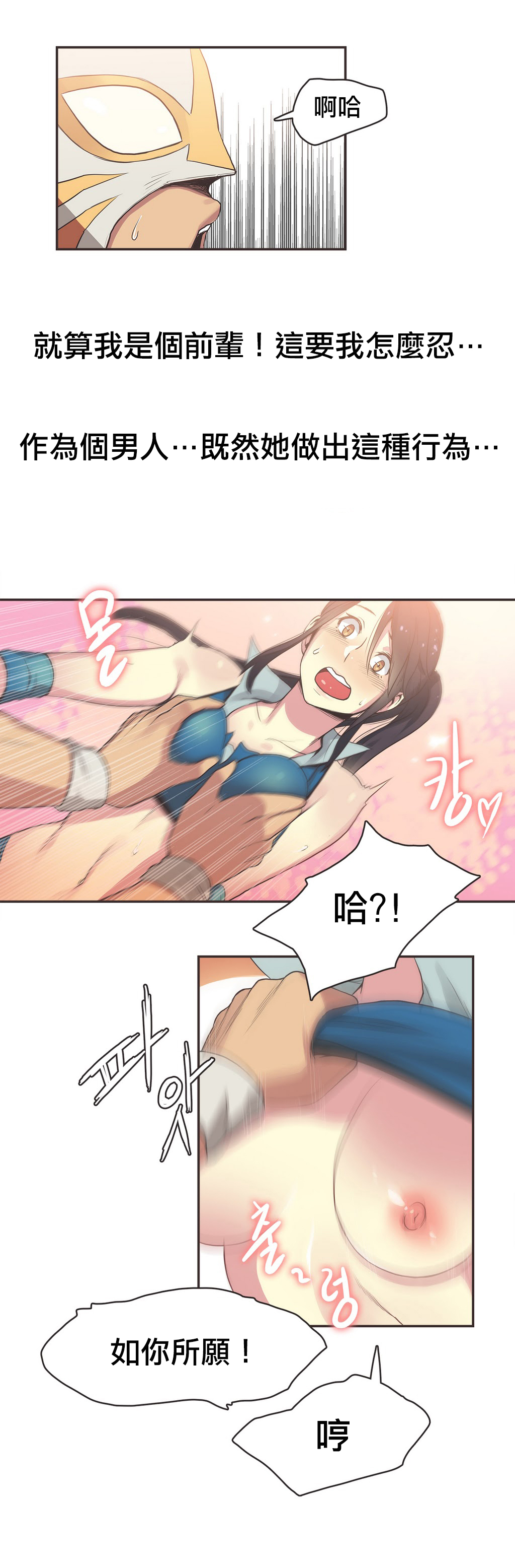 第1话 第 344 页