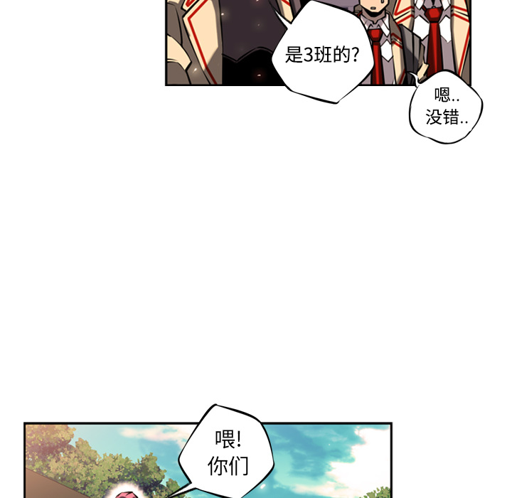 第14话 第 121 页