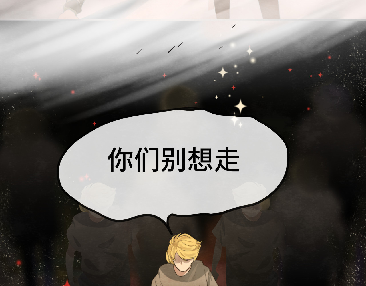 第32话 没有输赢的比赛 第 72 页