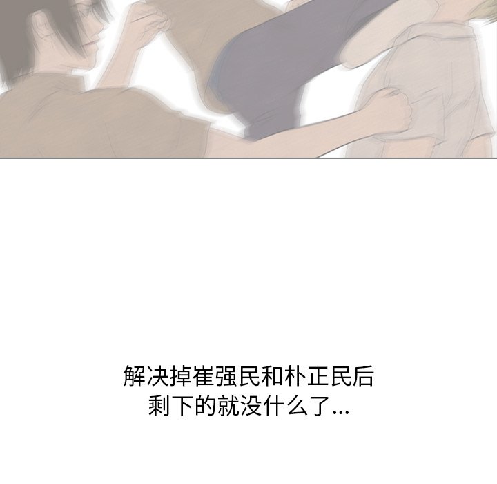 第134话 第 30 页