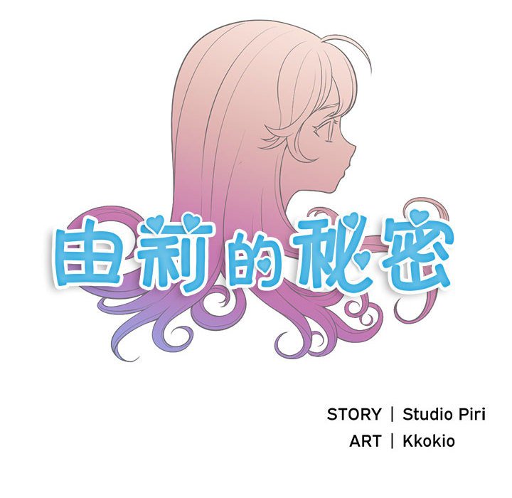 第10话 第 6 页