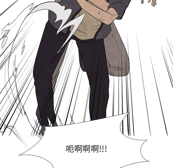 第291话 第 90 页