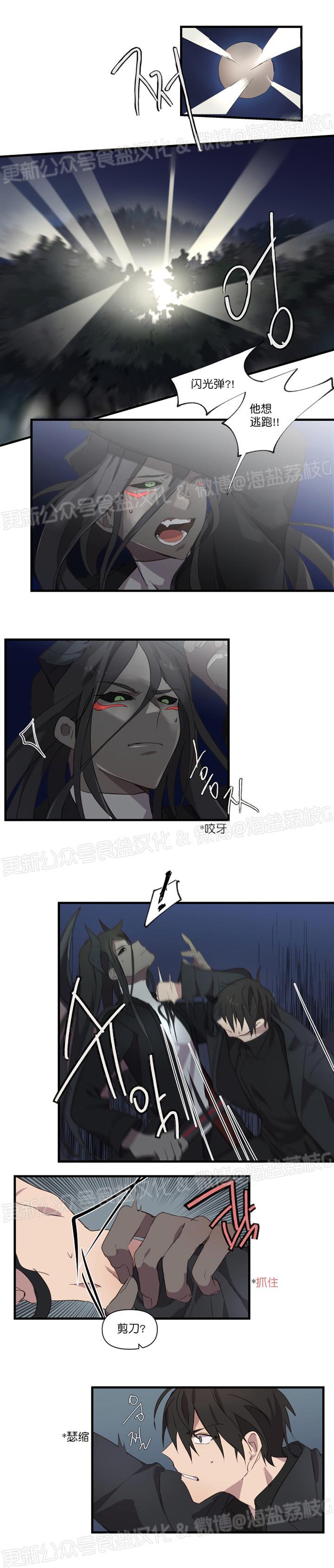 第17话 第 3 页