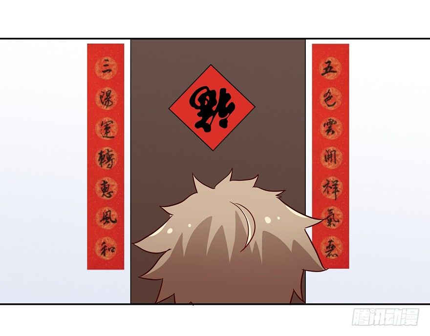 88 公寓变新房？ 第 5 页