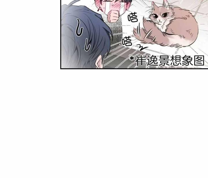 第150话 你寂寞了 第 26 页