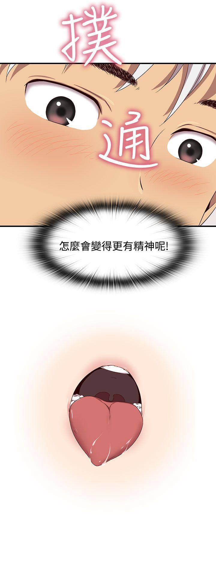 第42话 第 5 页