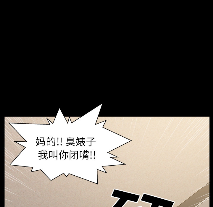 第19话 第 58 页