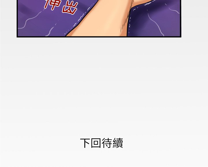 第5话 第 109 页