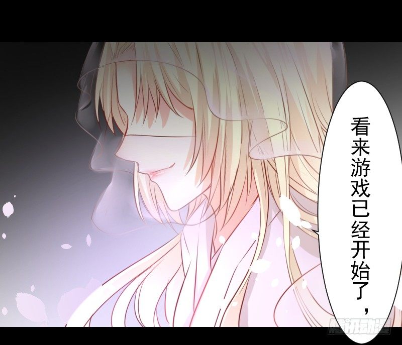 契约成立 第 18 页