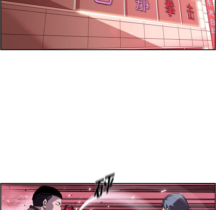 第159话 第 66 页