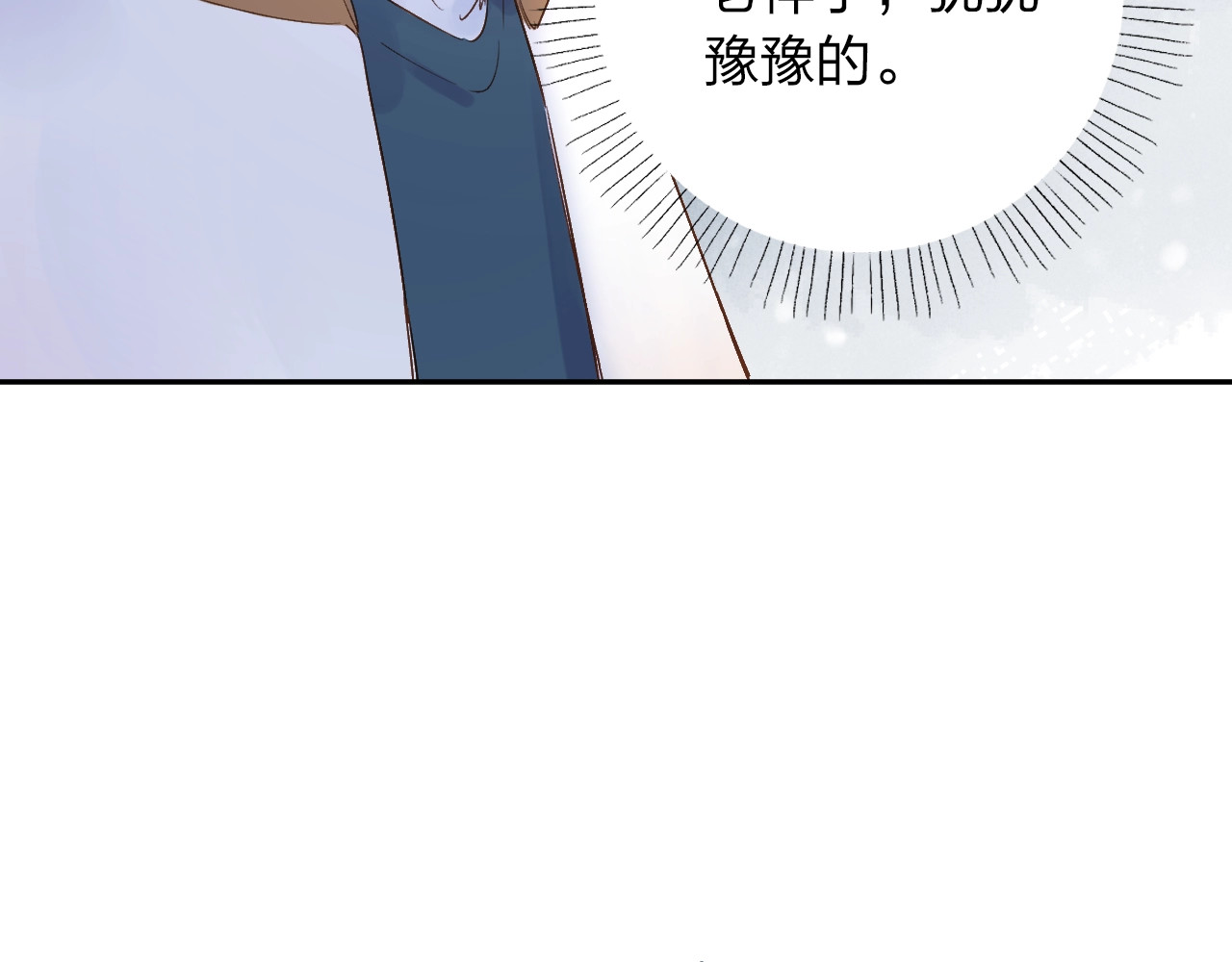 第64话 我要疯了 第 79 页