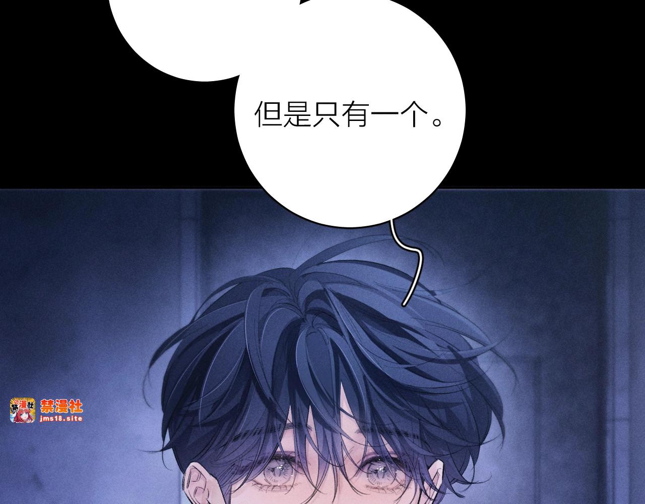 第41话 共享 第 15 页