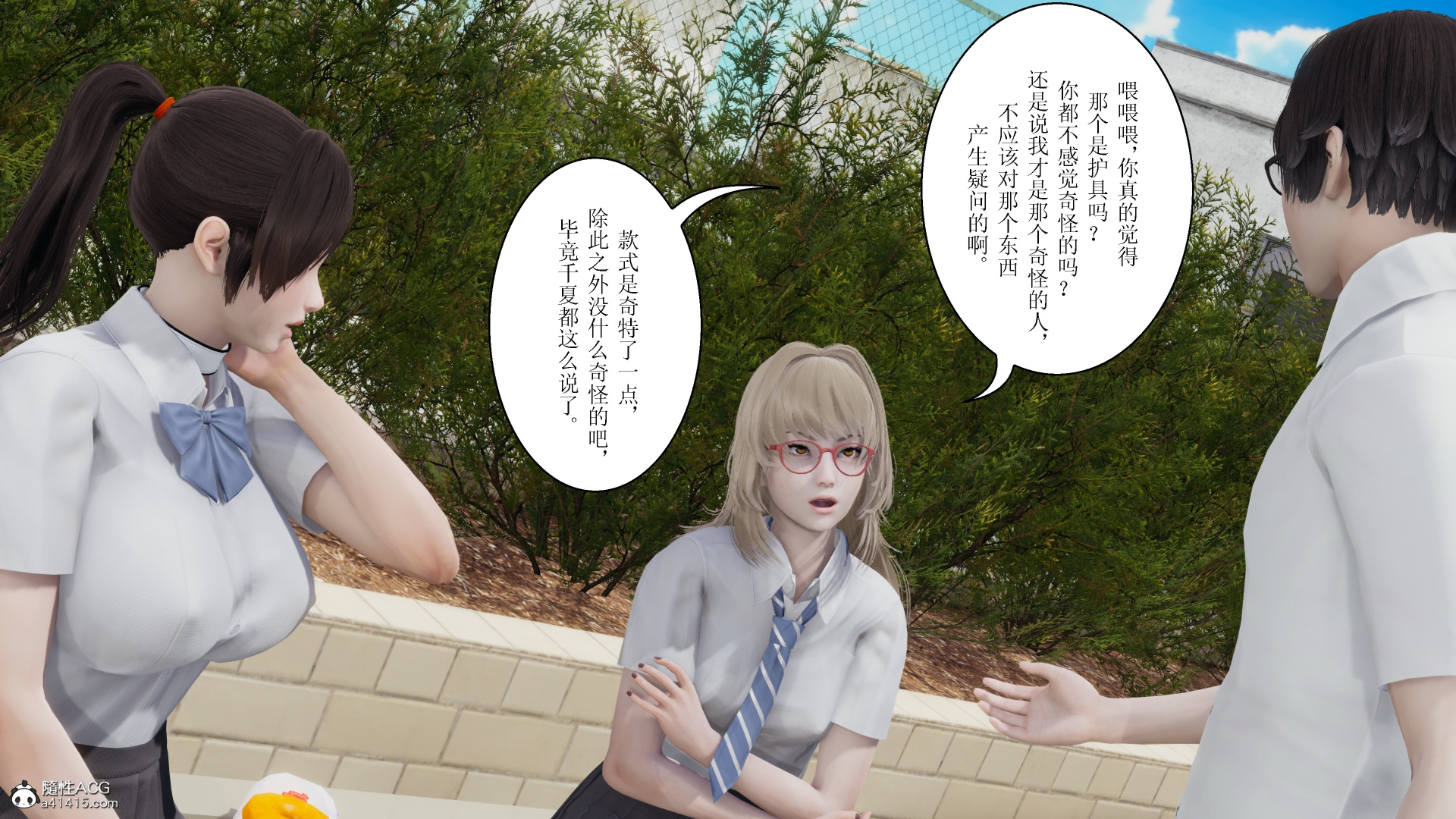第03章 第 8 页