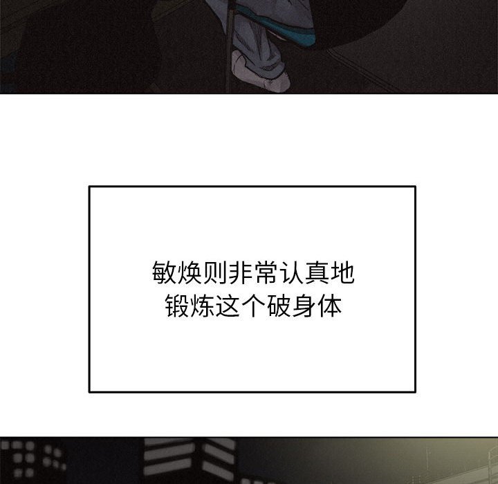 第18话 第 58 页
