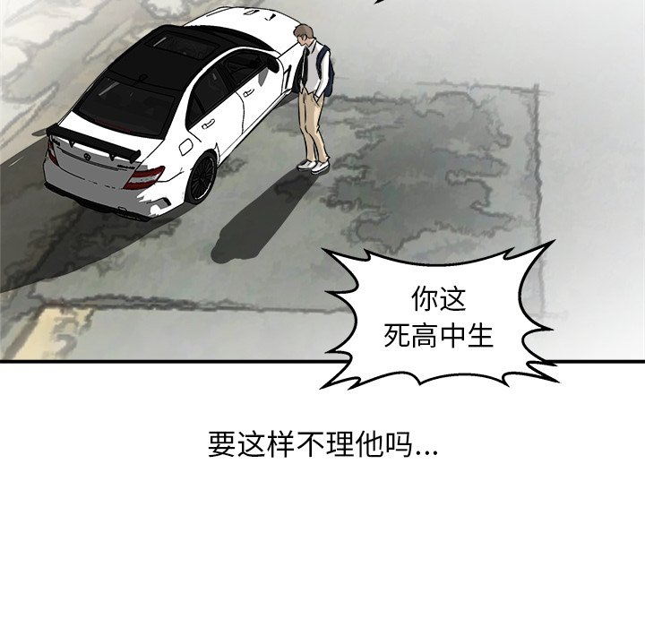 第34话 第 109 页