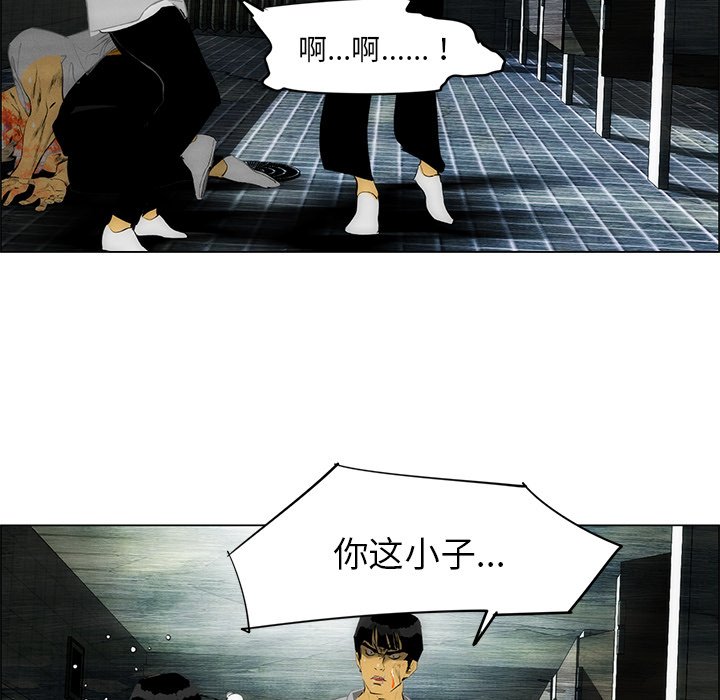 第46话 第 41 页