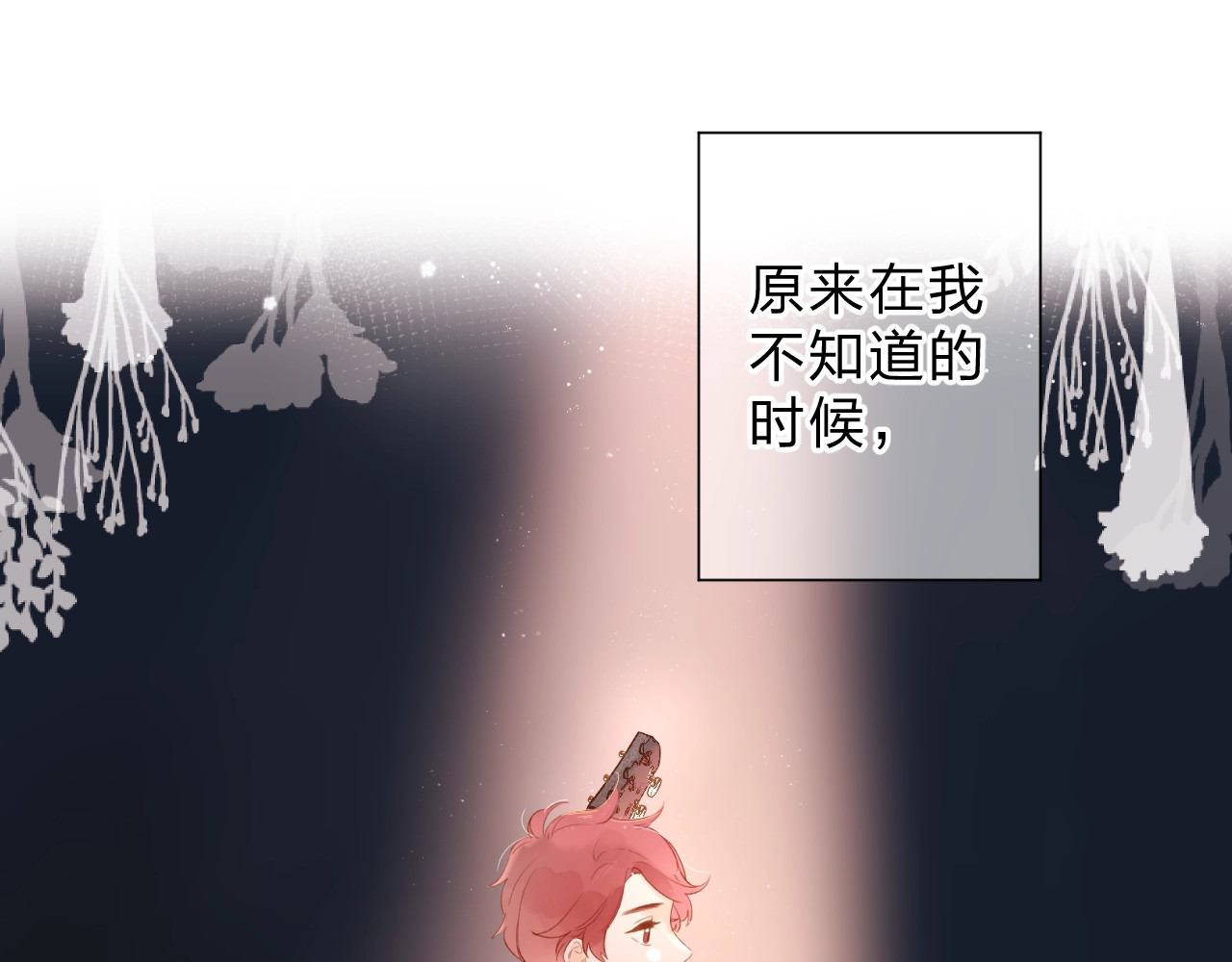 第91话 夏之声3 第 53 页