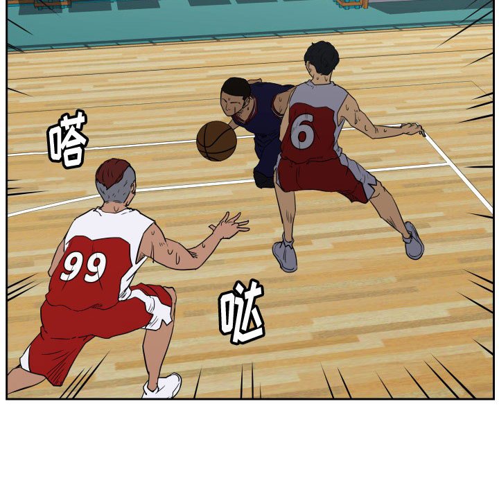 第44话 第 38 页
