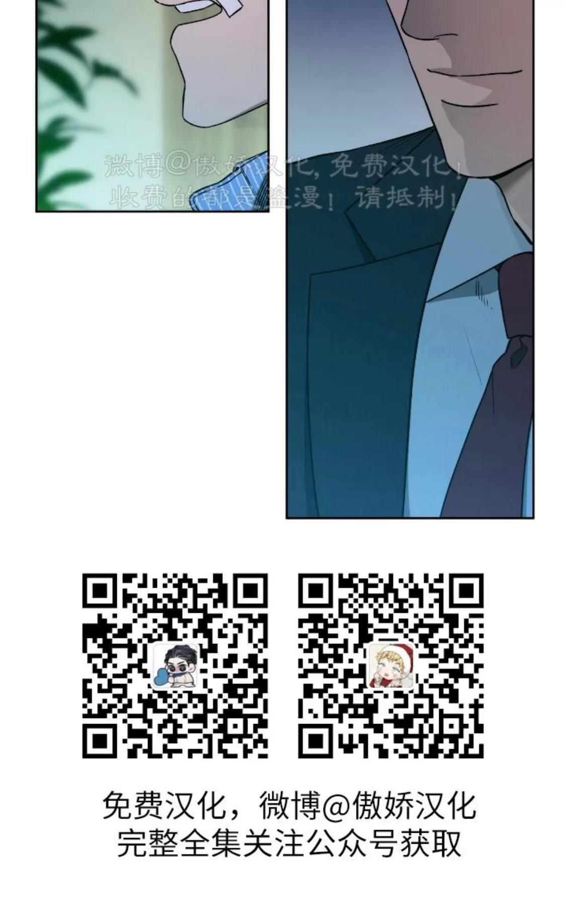 第63话 第 18 页
