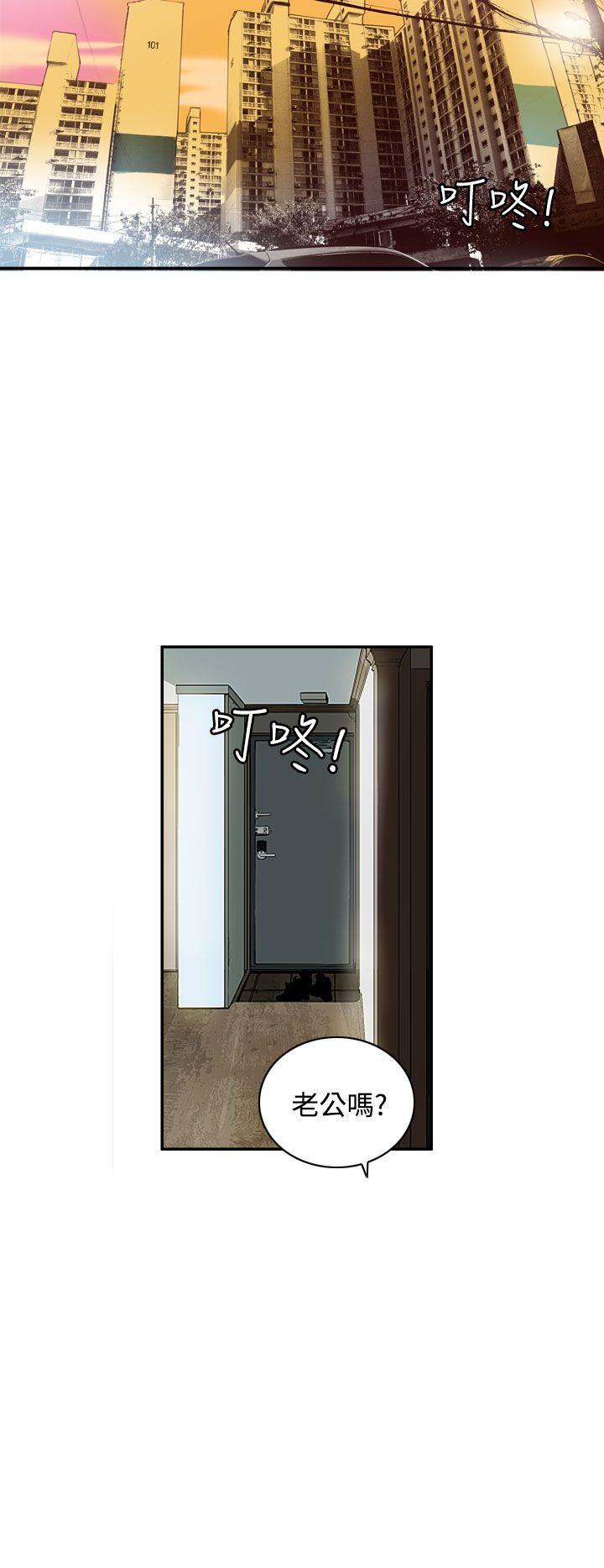 第11话 第 10 页