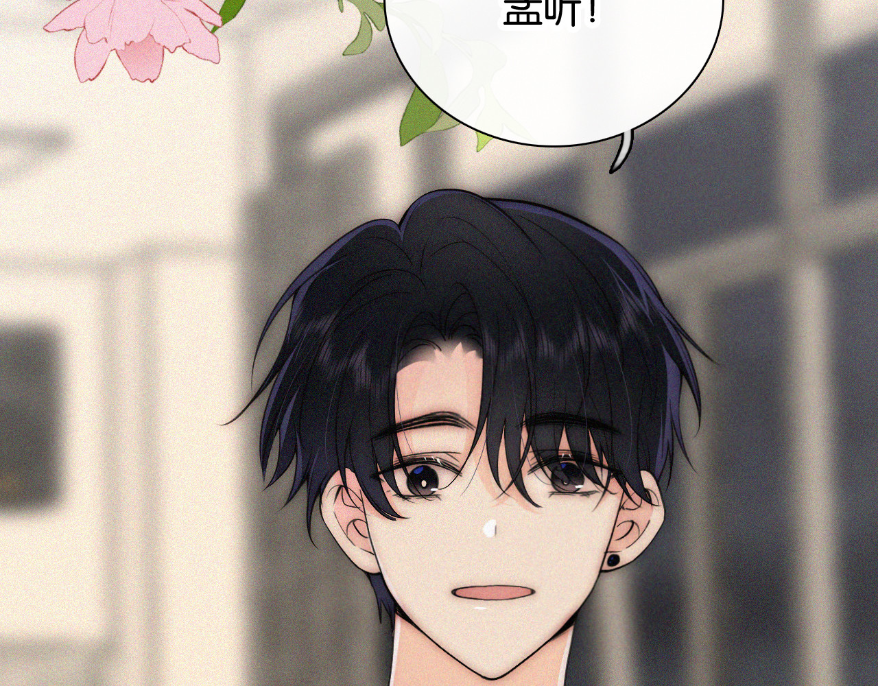第82话 抽考 第 63 页