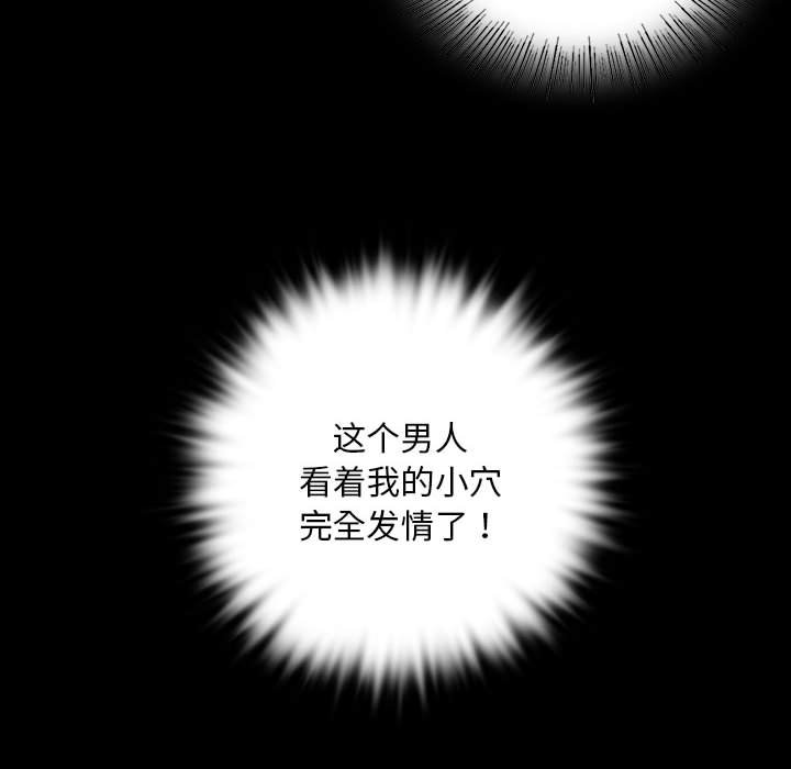 第36话 第 142 页