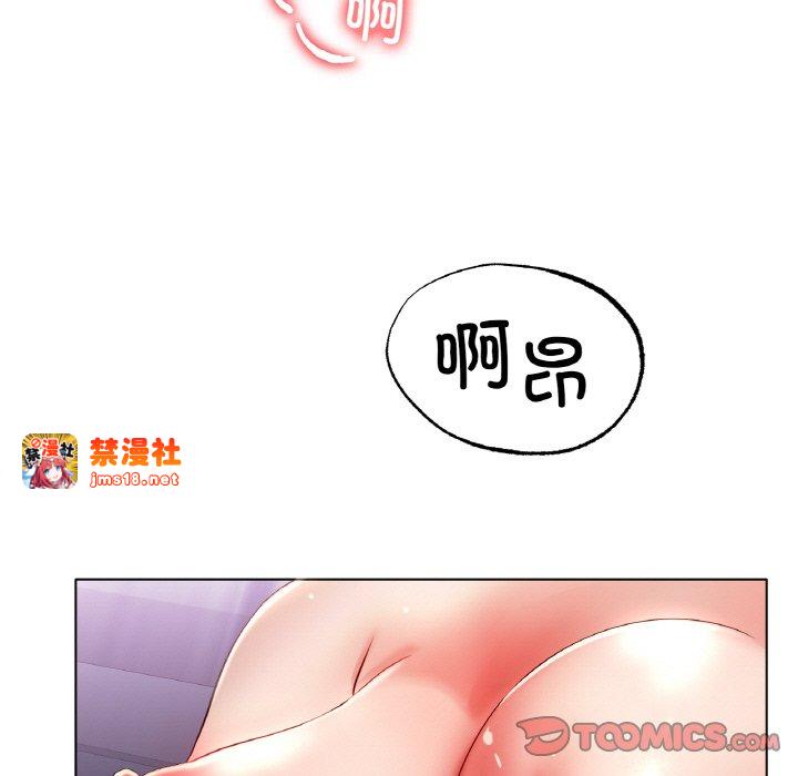 第33话 第 21 页