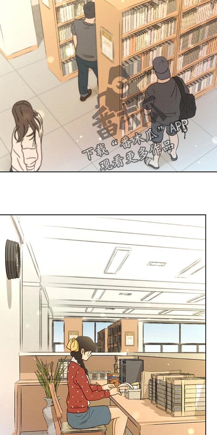 第47话 还书 第 14 页