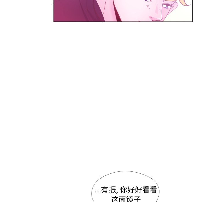 第34话 第 67 页