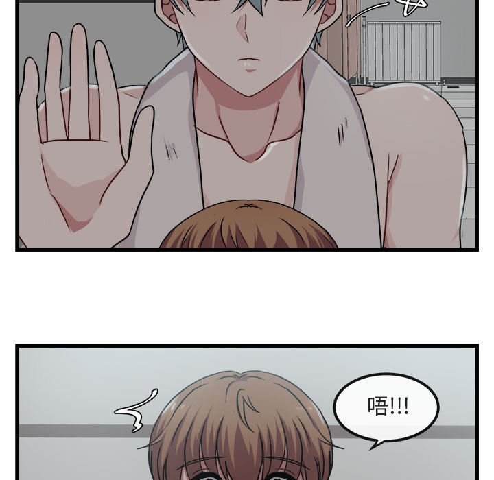 第8话 第 13 页