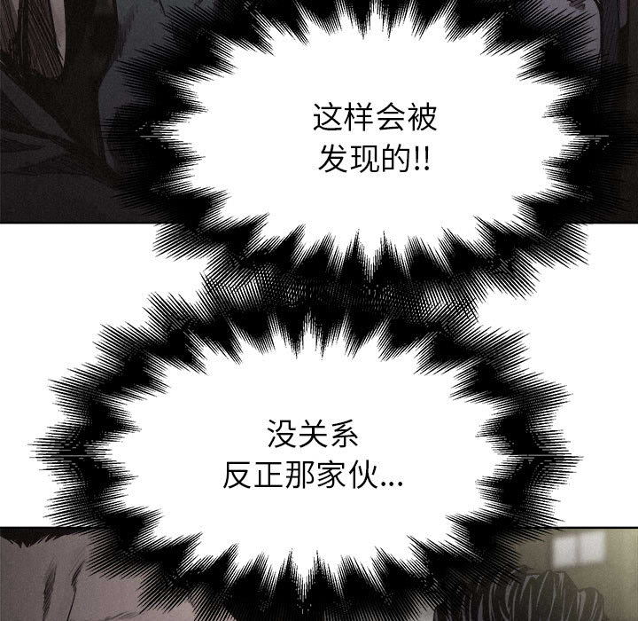 第7话 第 58 页