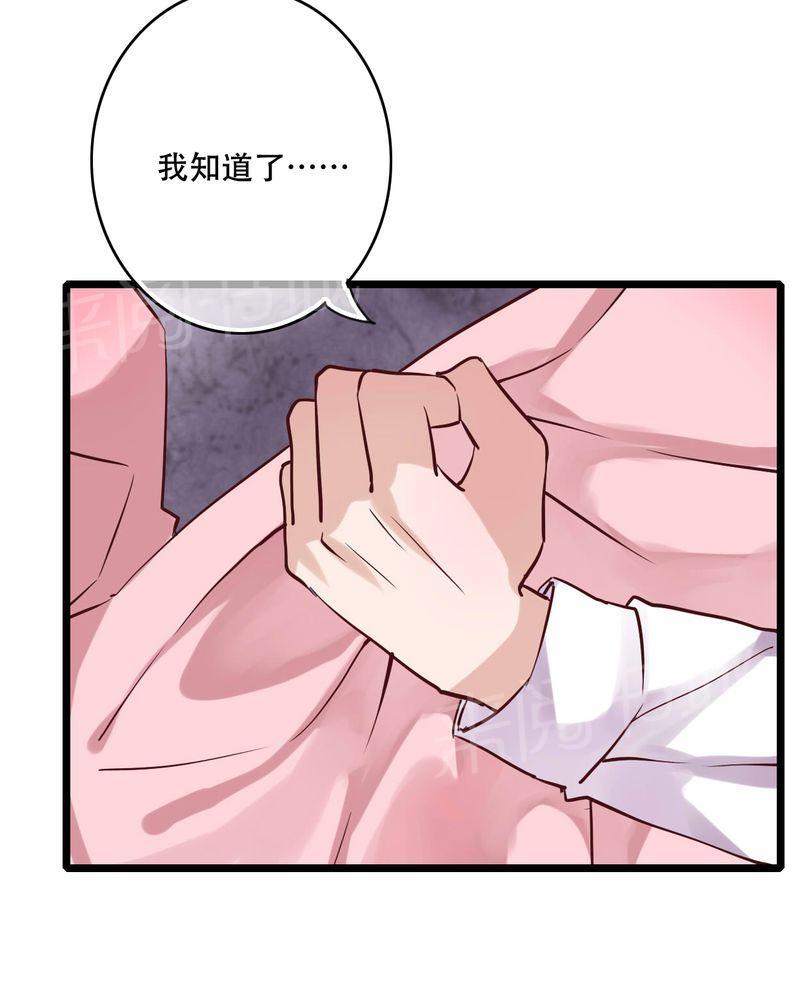 第90话 第 6 页