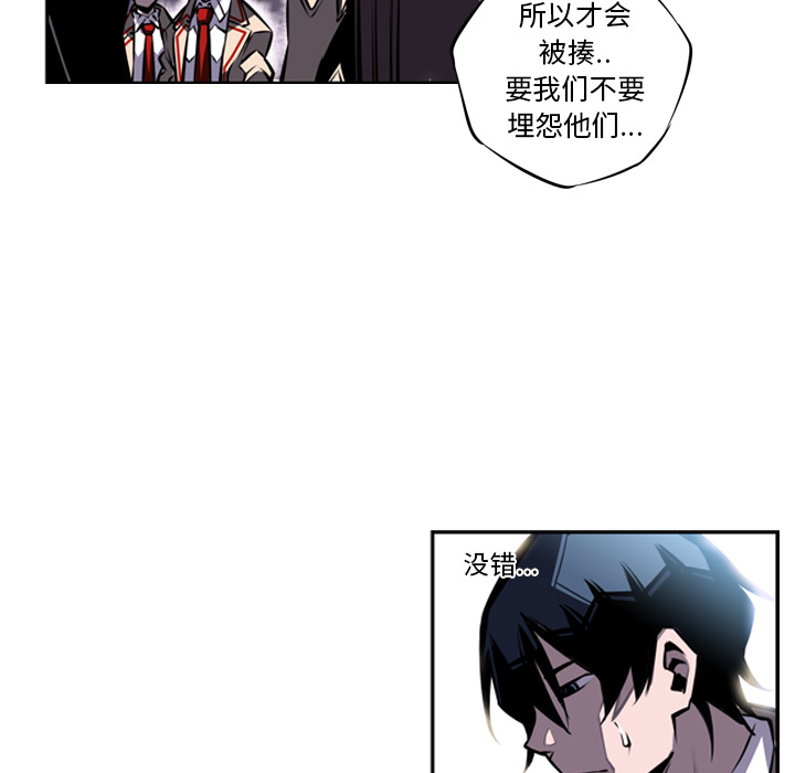 第15话 第 33 页