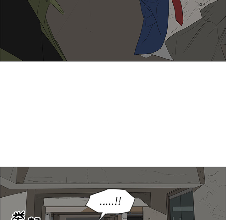 第41话 第 68 页