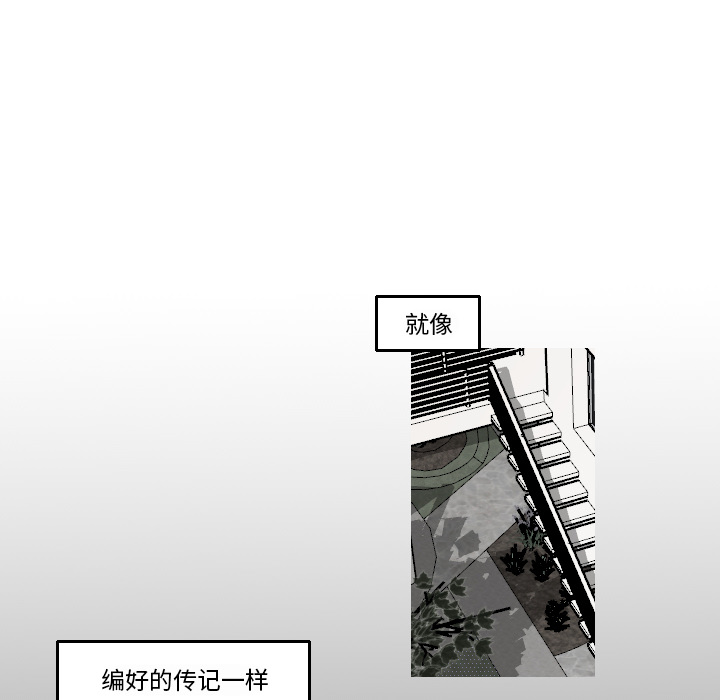 第17话 第 18 页