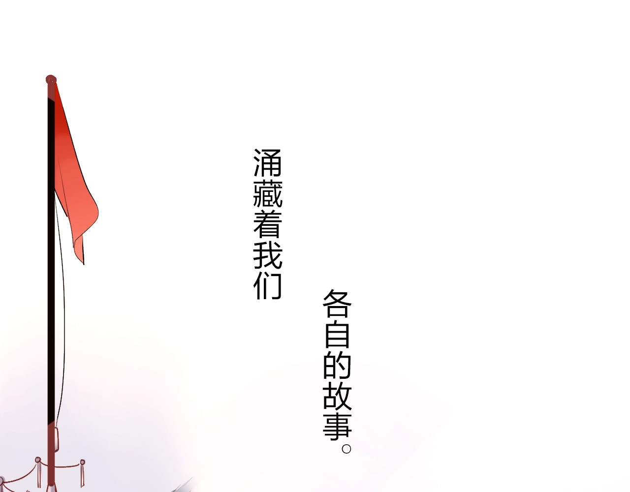 第56话 成长 第 165 页