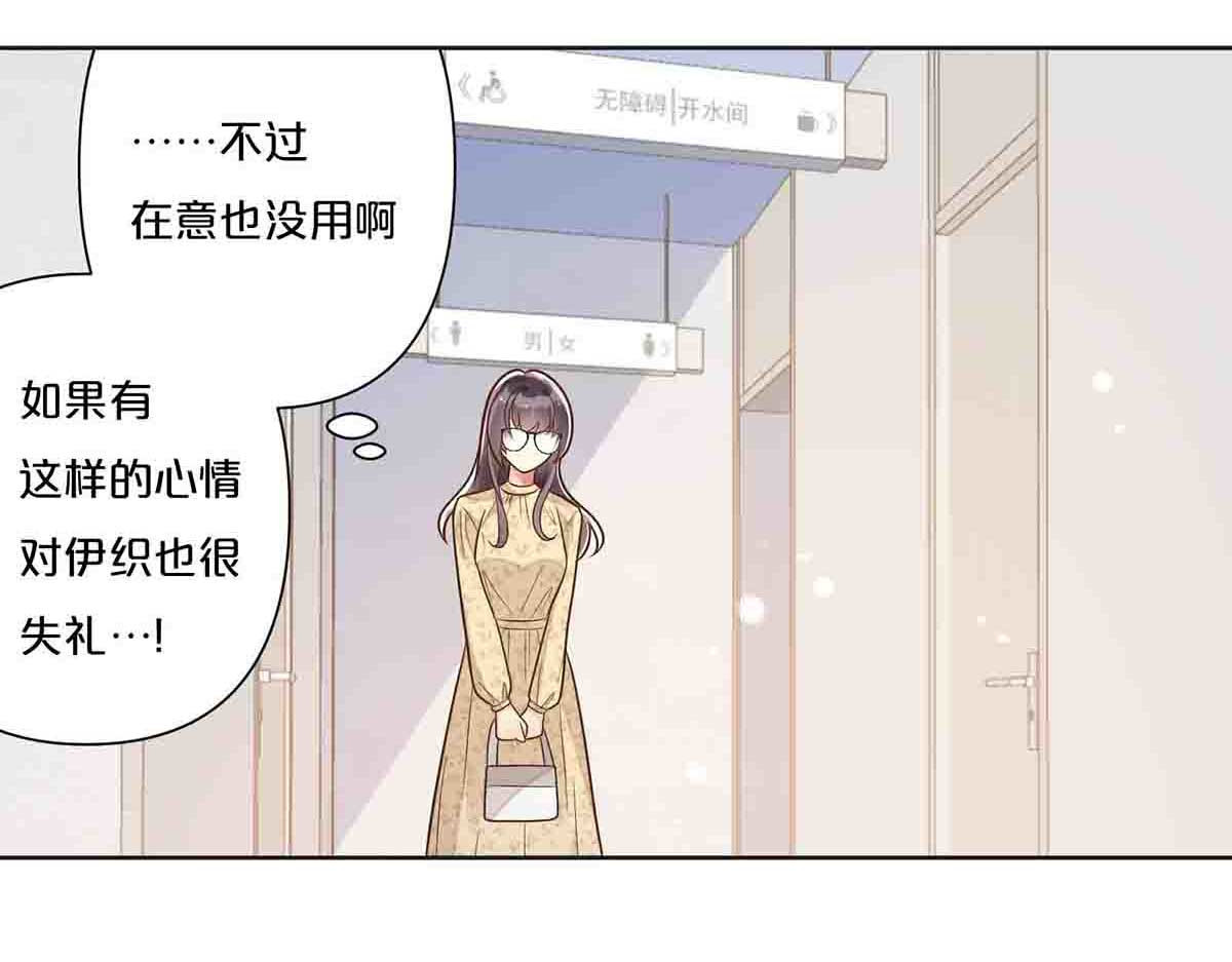 第34话 第 7 页