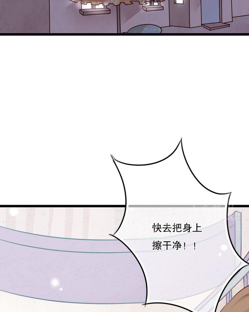 第33话 第 4 页