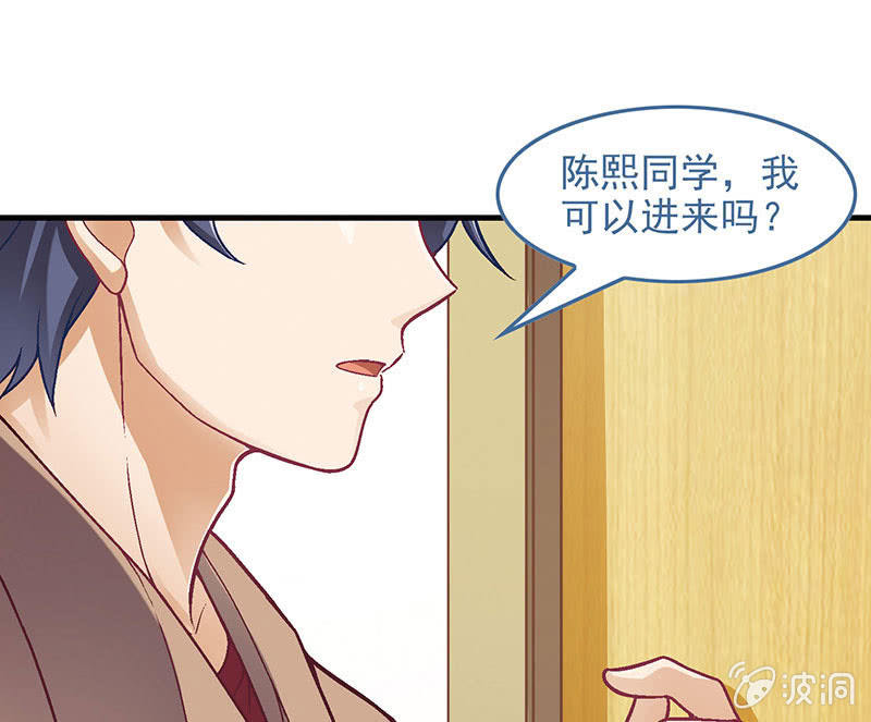 第七十六回 第 24 页