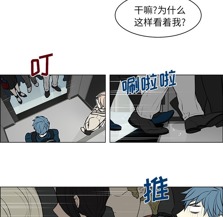 第8话 第 22 页